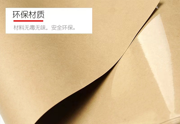 绝缘纸