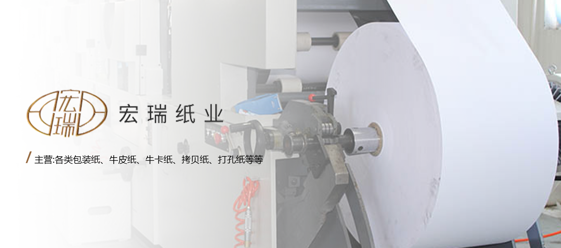 灰板纸,隔油纸,拷贝纸价格